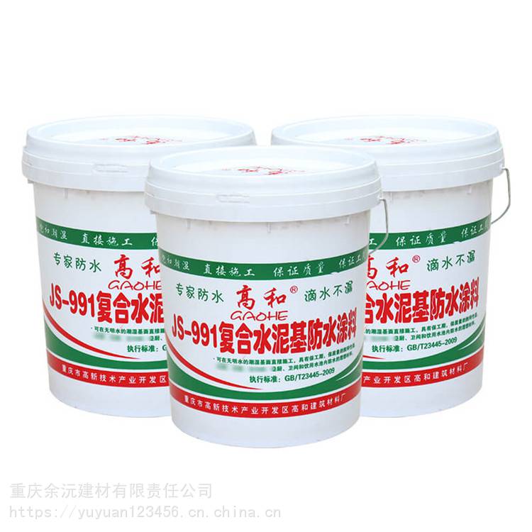  防水堵漏 防水堵漏 电话议价