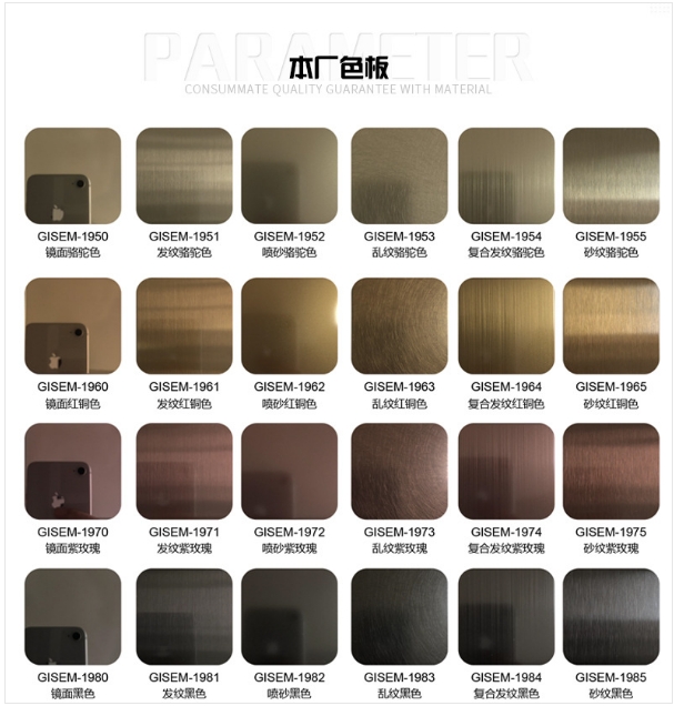 免费寄样304不锈钢彩色板8k镜面紫玫瑰色板无指纹酒店装饰紫玫瑰色板