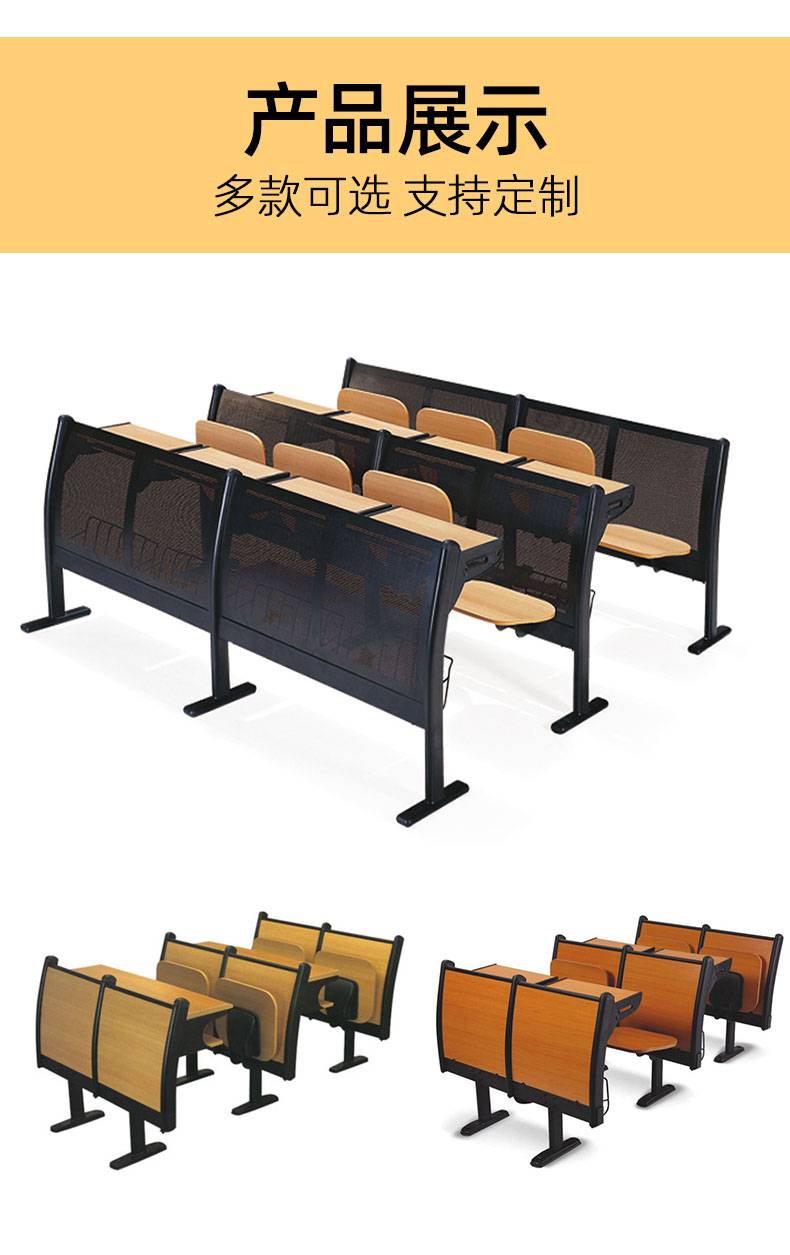 学校阶梯排椅阶梯教室课桌排椅大学连排课桌椅多媒体连排椅