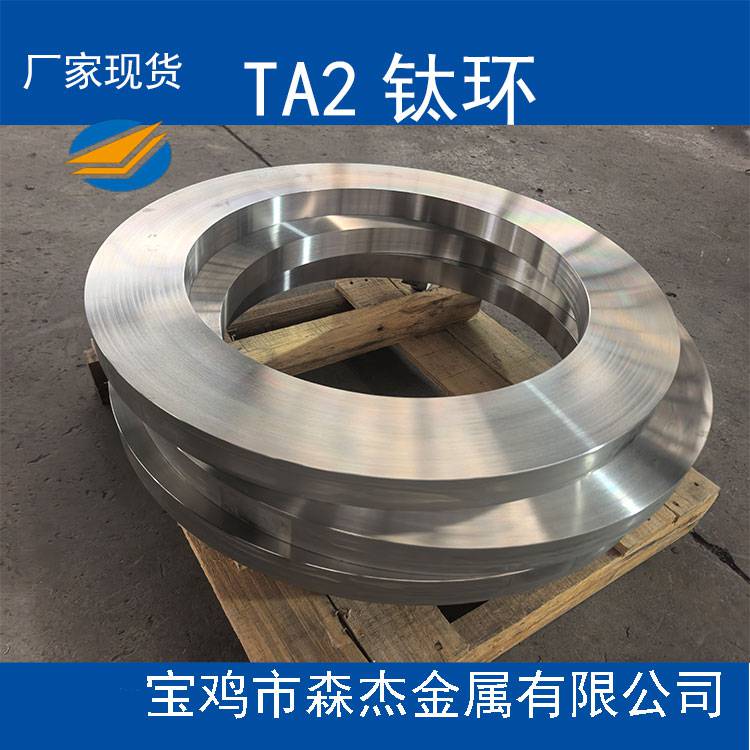 TA2钛加工件 钛翻边 钛环 规格灵活定制 专业团队，提供全程技术支持与贴心服务