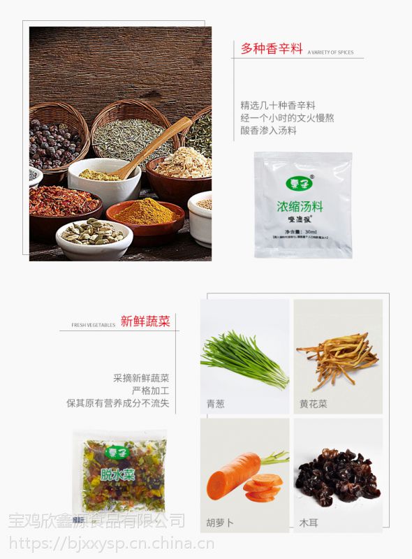 泡面五连包展开包装规格5原料与配料面饼 ,浓缩汤料,蔬菜包,臊子肉包