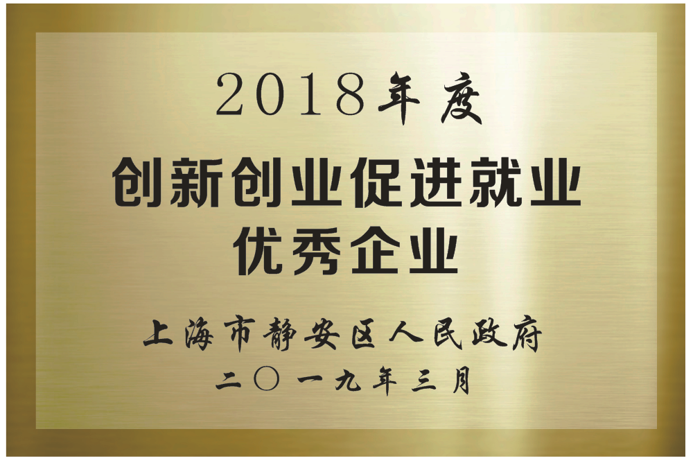 上海公司牌匾定做上海金属牌匾定做厂家上海金属牌匾定制公司
