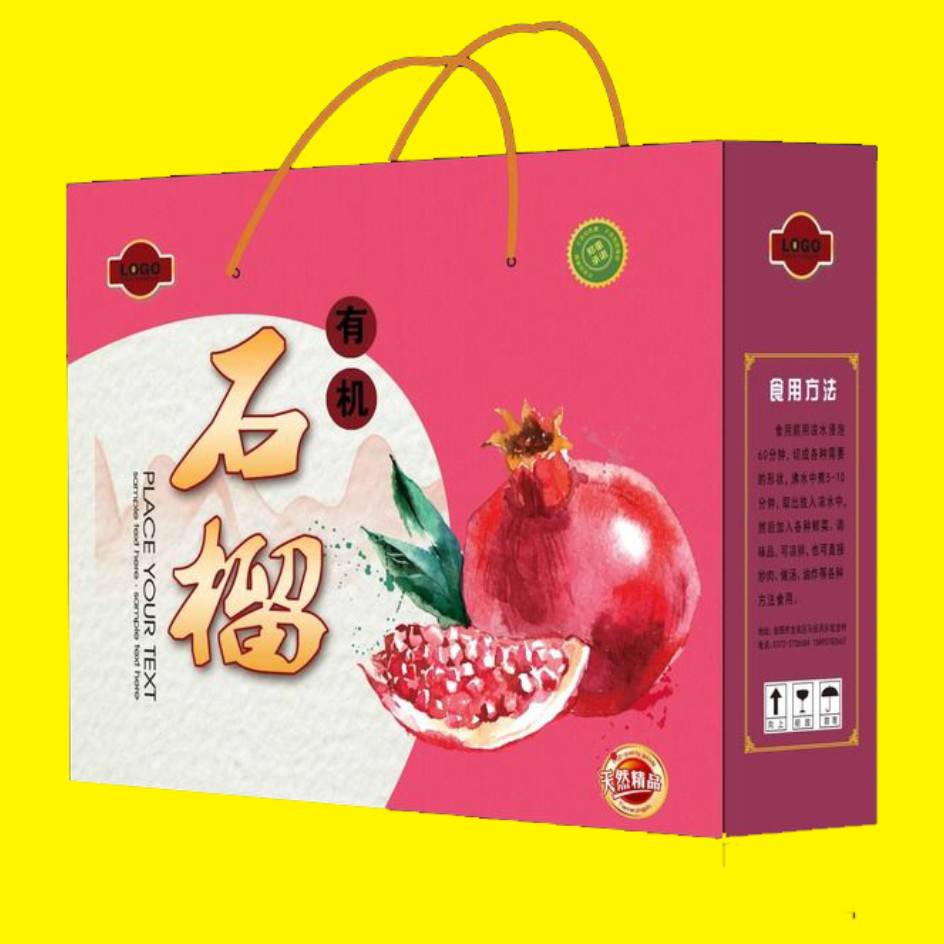 漯河石榴包装纸箱石榴手提盒石榴纸箱