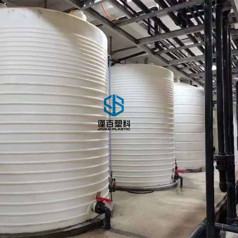 金川聚乙烯储罐 10吨塑料大桶 厂家定制减水剂PE储罐