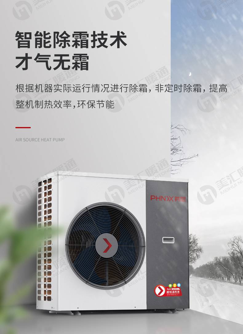 芬尼克兹芬尼中央空调系统设计安装芬尼风管机系列