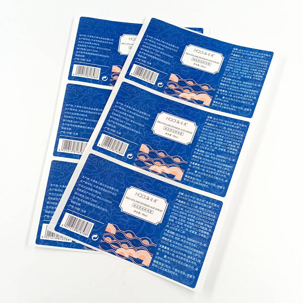 不干胶标签彩色印刷透明材质防水撕不烂化妆品瓶贴图片