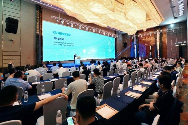 质胜之道·新能源电力和数智化输配电研讨会现场