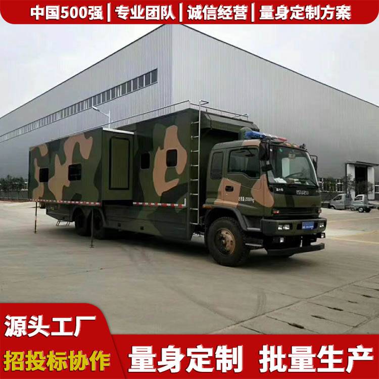 重汽汕德卡,环保移动厕所车,真空式厕所车,东风D9移动公厕