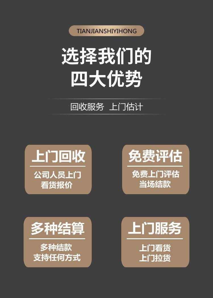 广州回收二手电力配电柜,二手控制柜回收,配电设备回收咨询