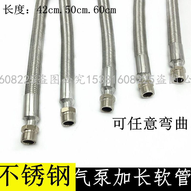 中国供应商油气管排气管软管不锈钢柔性编织排气管液压金属软管