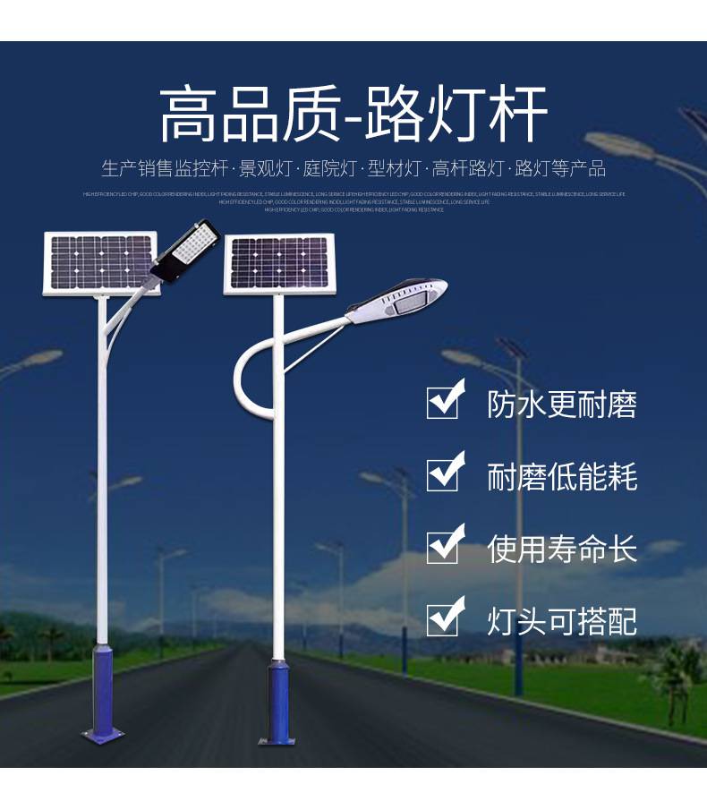 杆双臂喷塑公路6米8米小区户外30瓦50w道路广场公园路防水路灯杆子