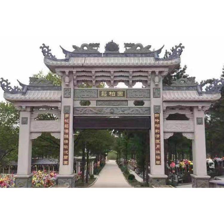 农村仿古石牌坊石门楼效果图 大门牌坊一门石牌坊价格大全】价格_厂家