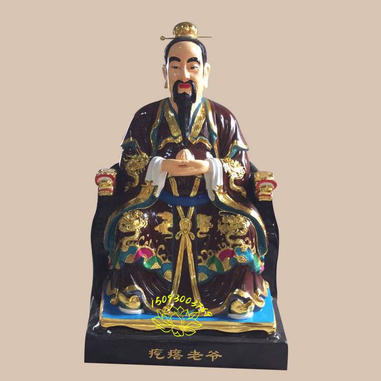 彩绘九尾狐仙神像胡老太爷胡大胡二胡三太爷太奶保家仙河南众缘