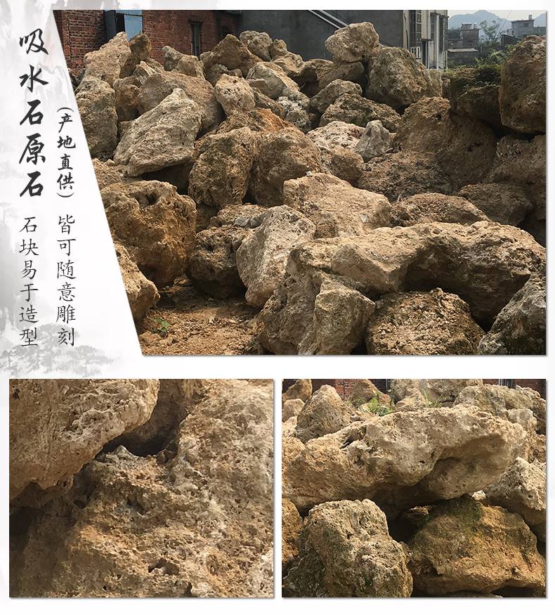 供应吸水石原石室内放吸水石假山石上水石盆景石多孔石制作盆景假山好