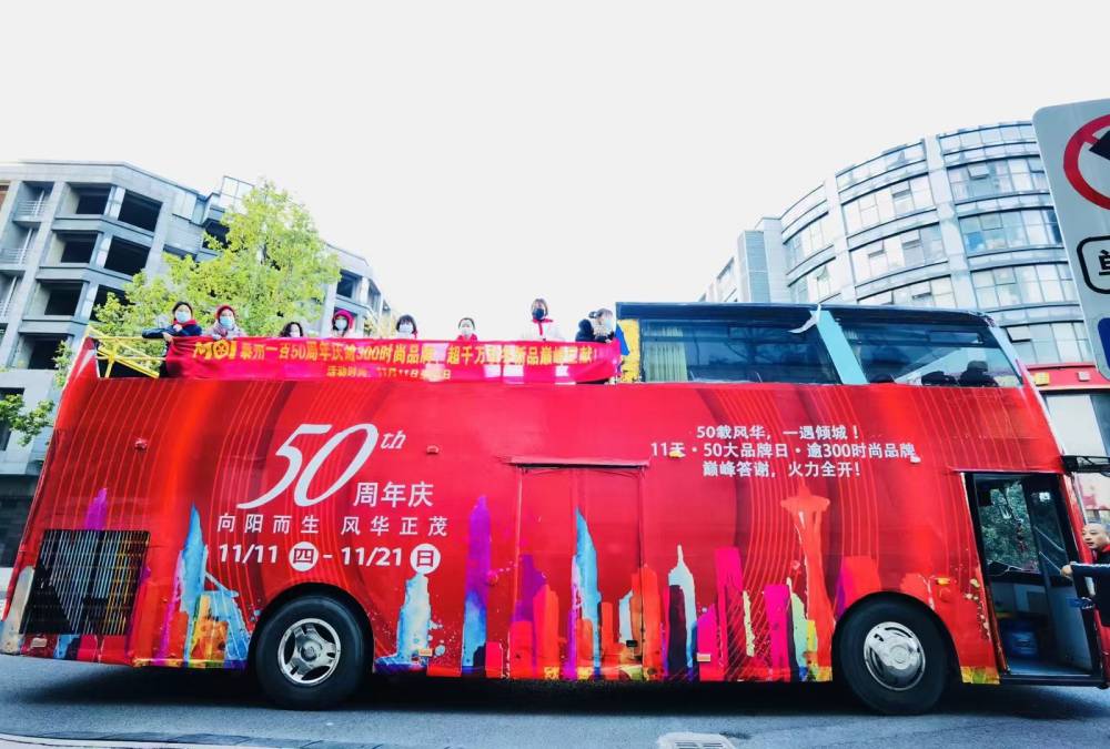 长沙广告巡游双层巴士租赁庆典巡游花车供应商