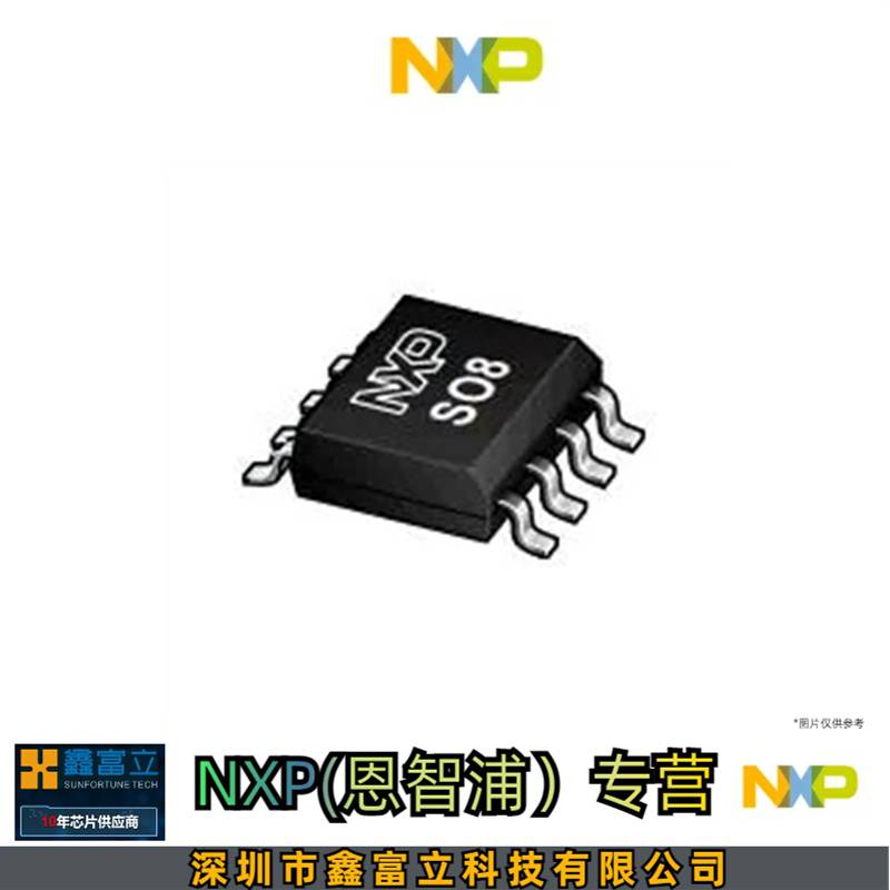 PCF8563T/5 NXP/ ʵʱʱRTC SOIC-8 NXP
