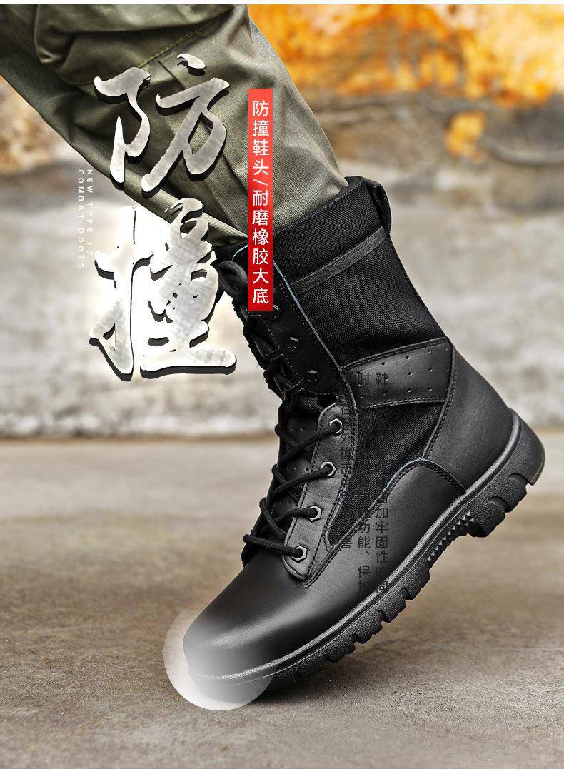 首页>运动服饰>户外鞋>军靴,战术靴>***新式作训战靴轻便透气高帮保安