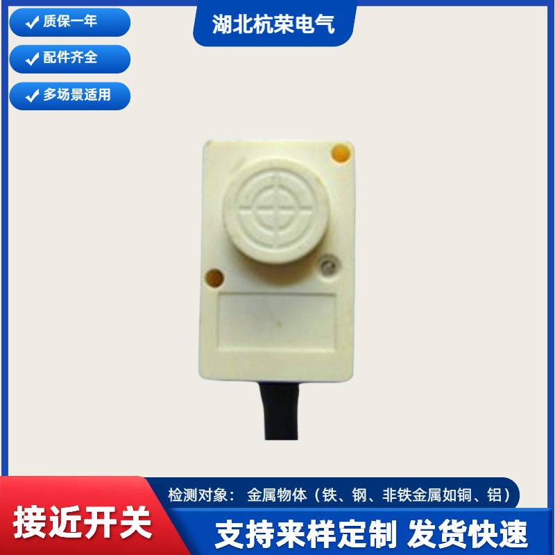 TL-N10MEI接近开关IE5292接近传感器