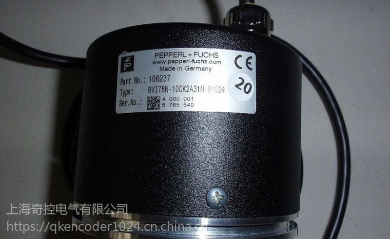 印刷设备P+F倍加福编码器V124-G-YE5M-PVC