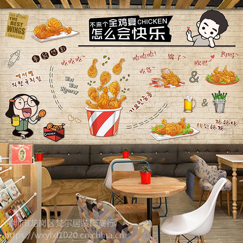 梵爾居炸雞漢堡店裝修牆紙大吉大利今晚吃雞背景牆主題餐廳麵包店壁畫