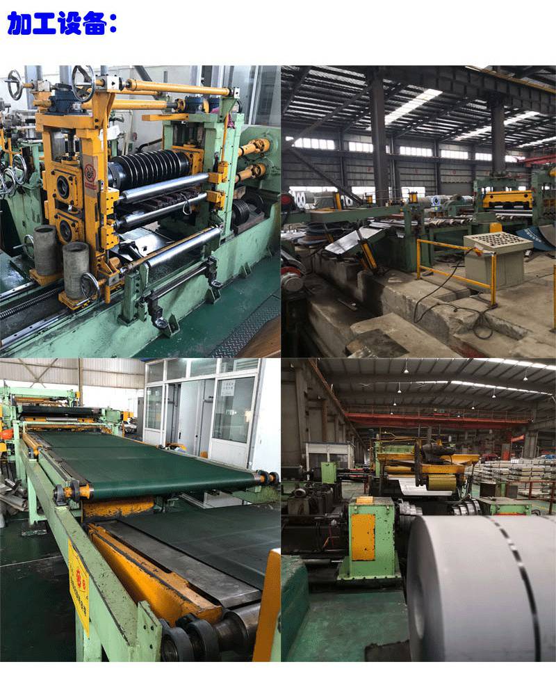 鞍钢股份硅钢50aw470无取向热轧硅钢规格051200