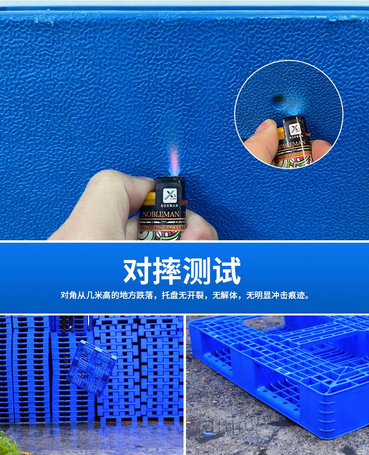 重庆赛普1412川字托盘网格塑料托盘厂家直发