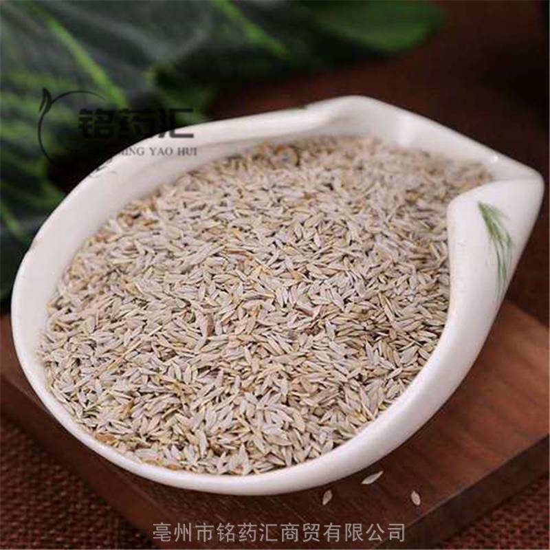 中药材白莴苣子黑莴苣子白生菜籽苣蕂子白苣子生菜子