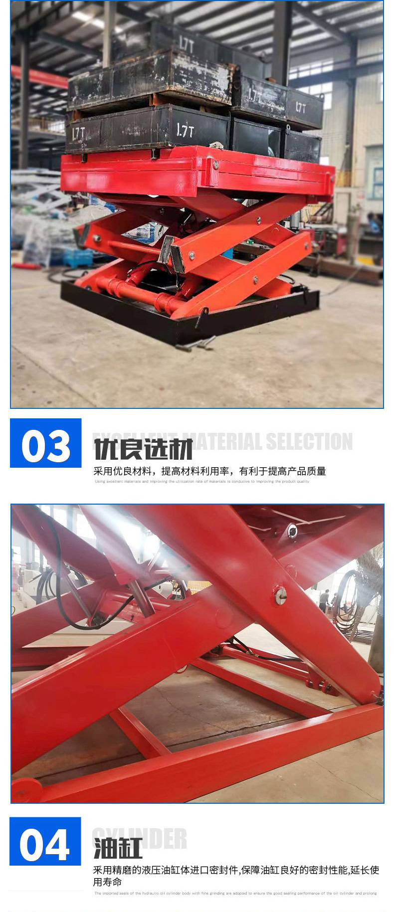 启凡定制电动液压升降平台小型简易货物辅助提升机物流装卸货平台- 供应商网