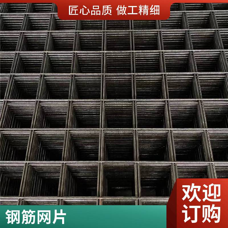 灿麟供应 坚固结实建筑网片 简易高强度钢筋网可定做