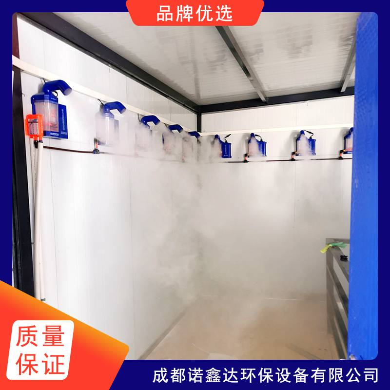 长沙喷雾除臭猪场消毒系统/防疫站车辆自动消毒通2025一览表