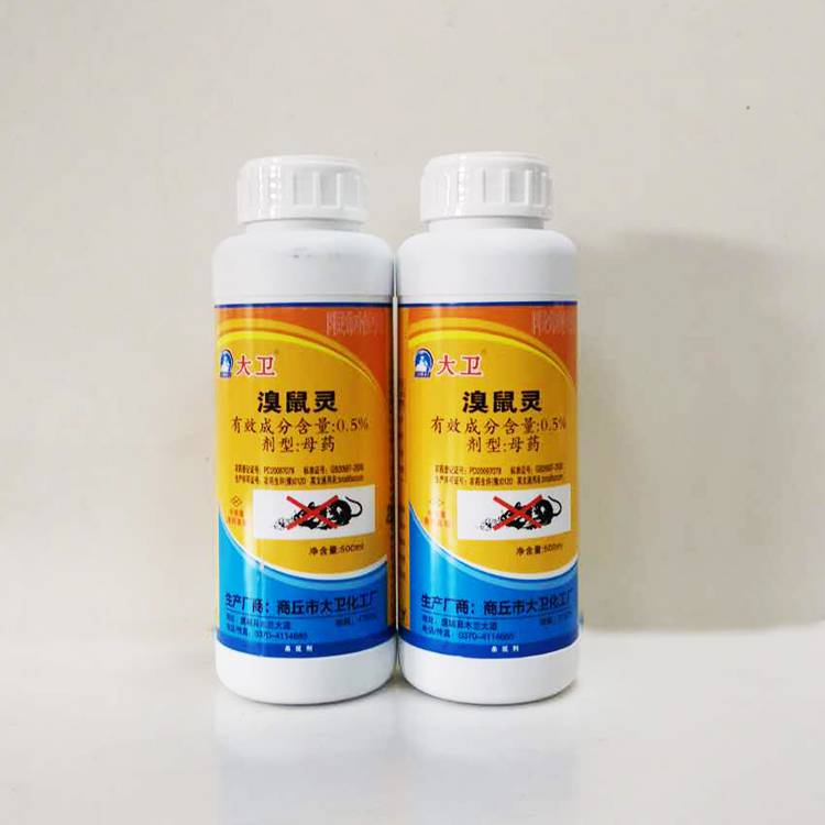 大卫老鼠药效果好老鼠药使用方法安全老鼠药水