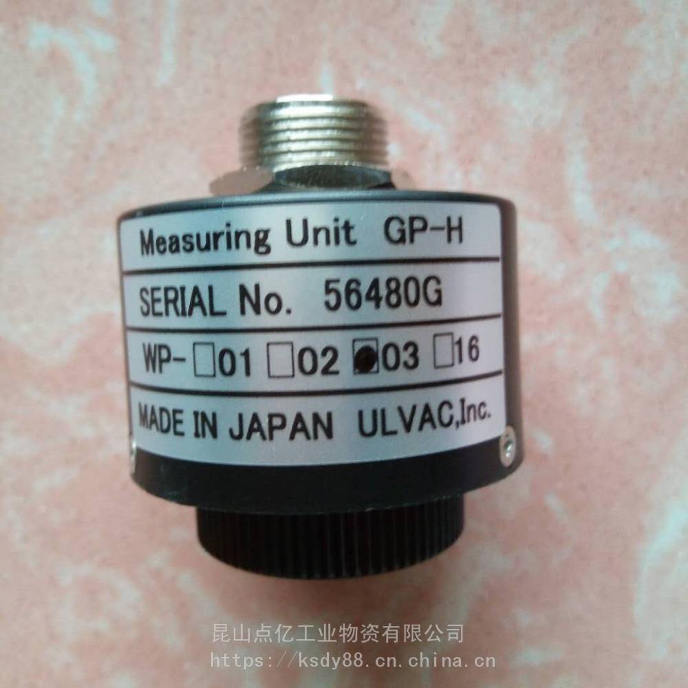 日本爱发科ULVAC测定子GP-H真空计接头WP-03用价格- 推发网