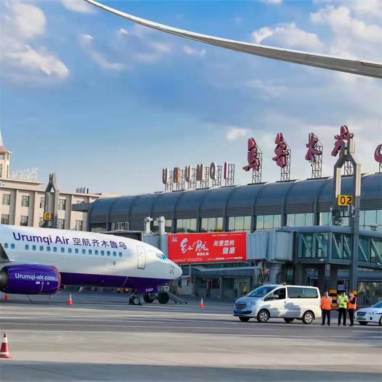 印尼空运|运输机场|广州到印尼空运托运|跨省当天达