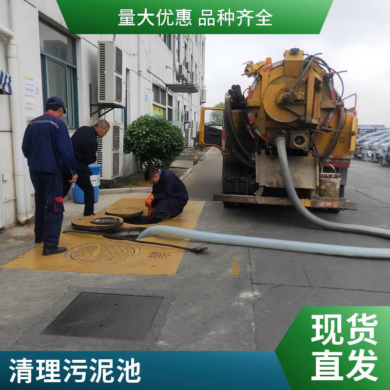 常熟市辛庄 清理化粪池 河道淤泥清淤 排污管道清理清淤 =化粪池清理