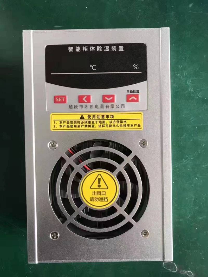 湘创牌多功能电力仪表Acuvim-100-B3