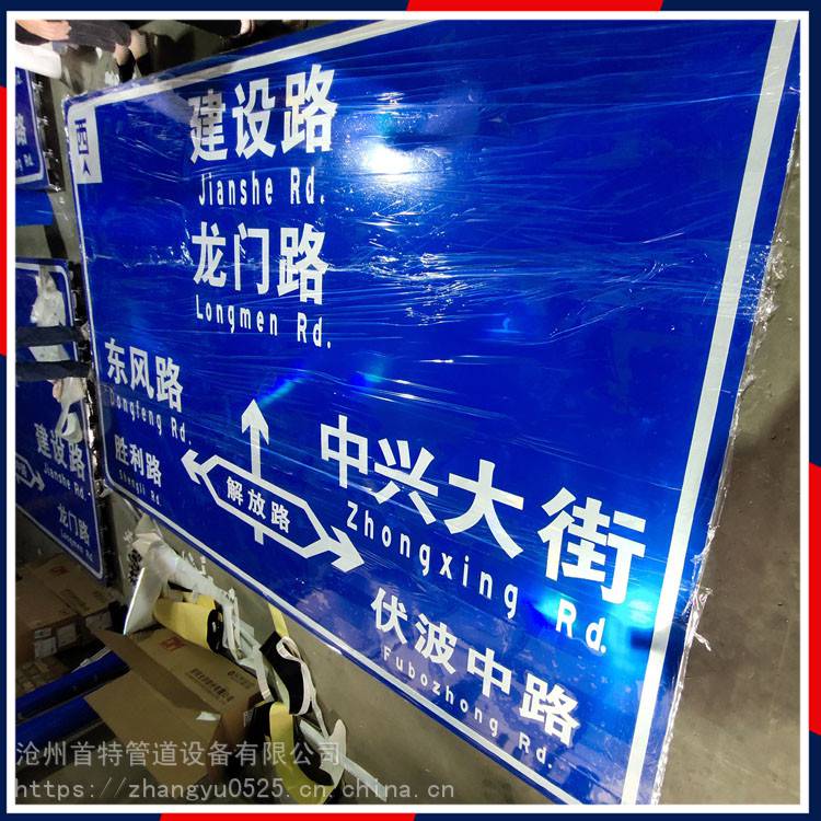 安徽蚌埠道路交通安全标志交通设施标志杆交通安全设施厂家