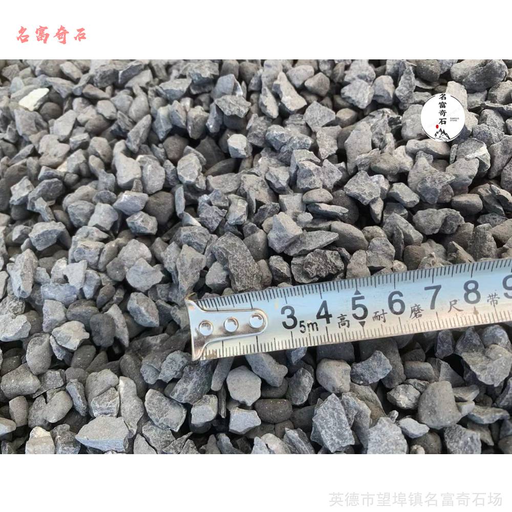 砾石灰黑色小石头,英德砾石出售原产地,铺地建筑石子图片