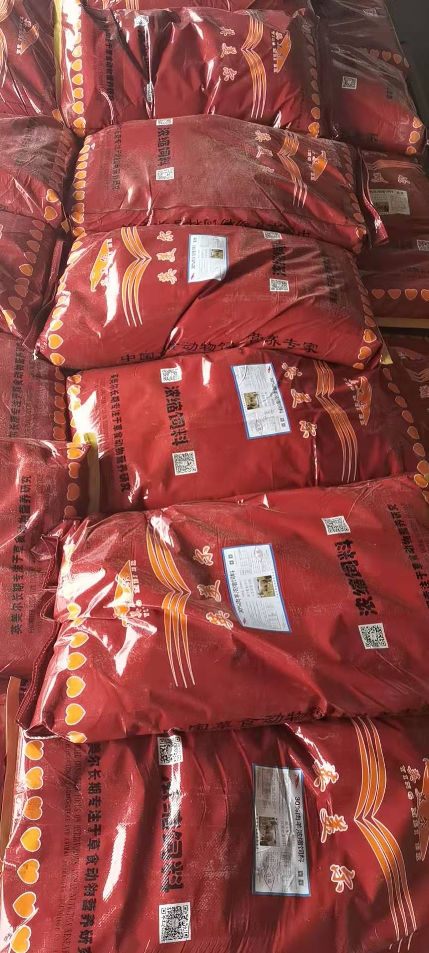 母牛饲料配方表喂牛的饲料搅拌机怀孕母牛饲料