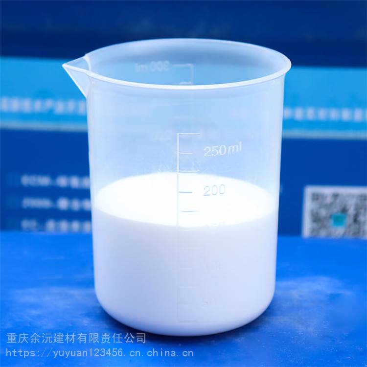 余沅 瓷砖砼界面处理 界面处理剂厂家直供 现货直销