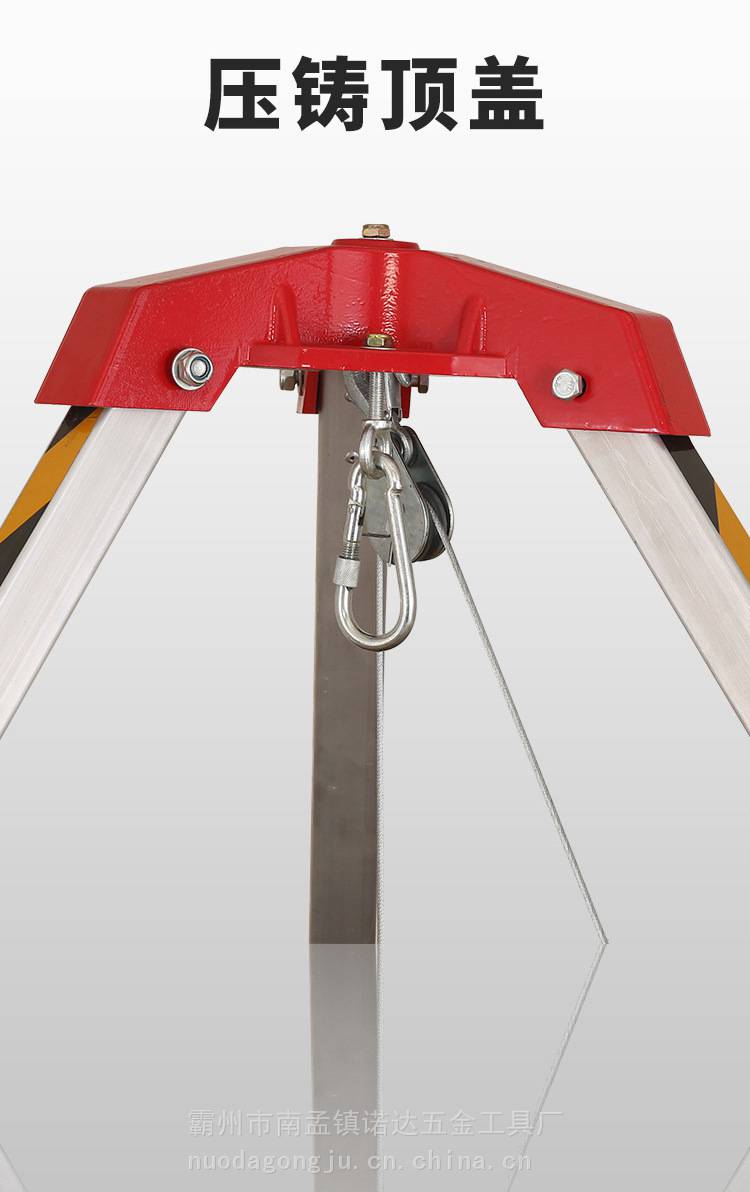 救援三脚架电动起重支撑起吊架消防抢险起吊架带自锁刹车救援架