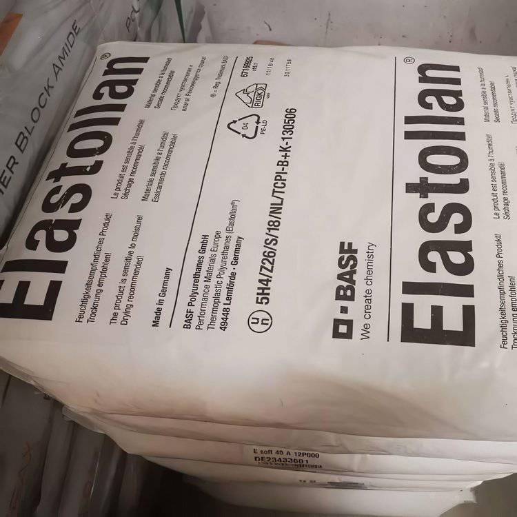 聚氨酯 Elastollan® 118***10U 德国巴斯夫 透明 耐磨 耐低温 弹性体原料