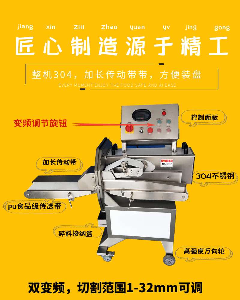 dk720型牛头肉切片机切熟牛肉机切熟肉皮机当康支持试机