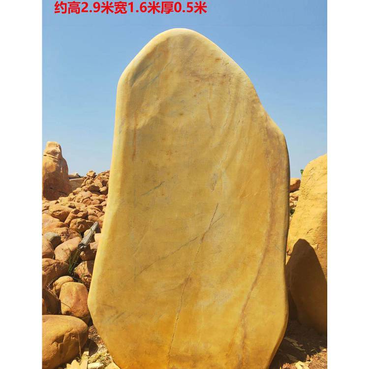 刻字石 大型黄蜡石 高速路迎宾石 奇石景观石