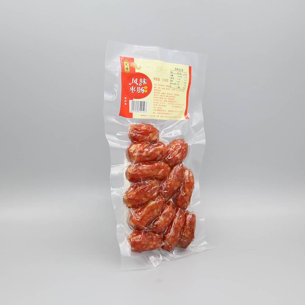光面真空袋透明海鲜小香肠火腿包装袋真空食品袋零食包装袋