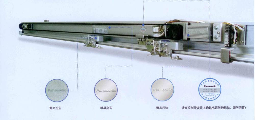 panasonic北京松下自动门售后维修电话:400-624-8098