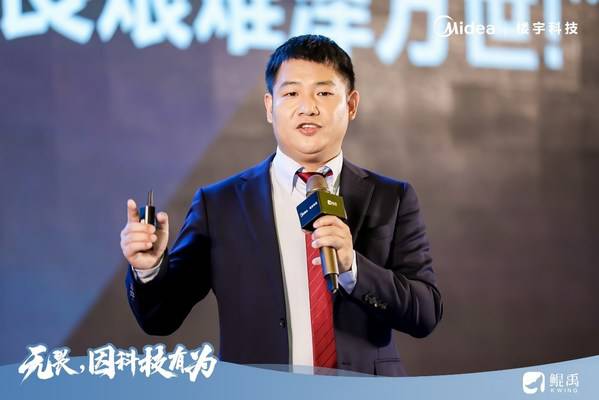 美的楼宇科技水机产品公司总经理李葛丰