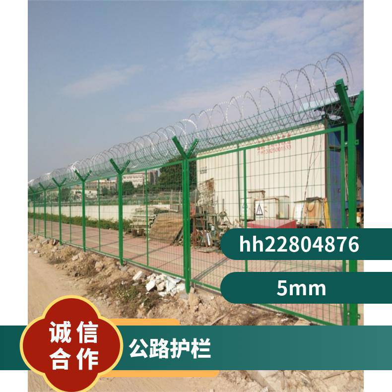 鸿翔远拓浸塑钢丝焊接围栏提升城市形象减少交通拥堵护栏批发