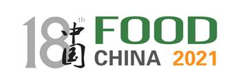 2021***8届中国（青岛）国际食品博览会