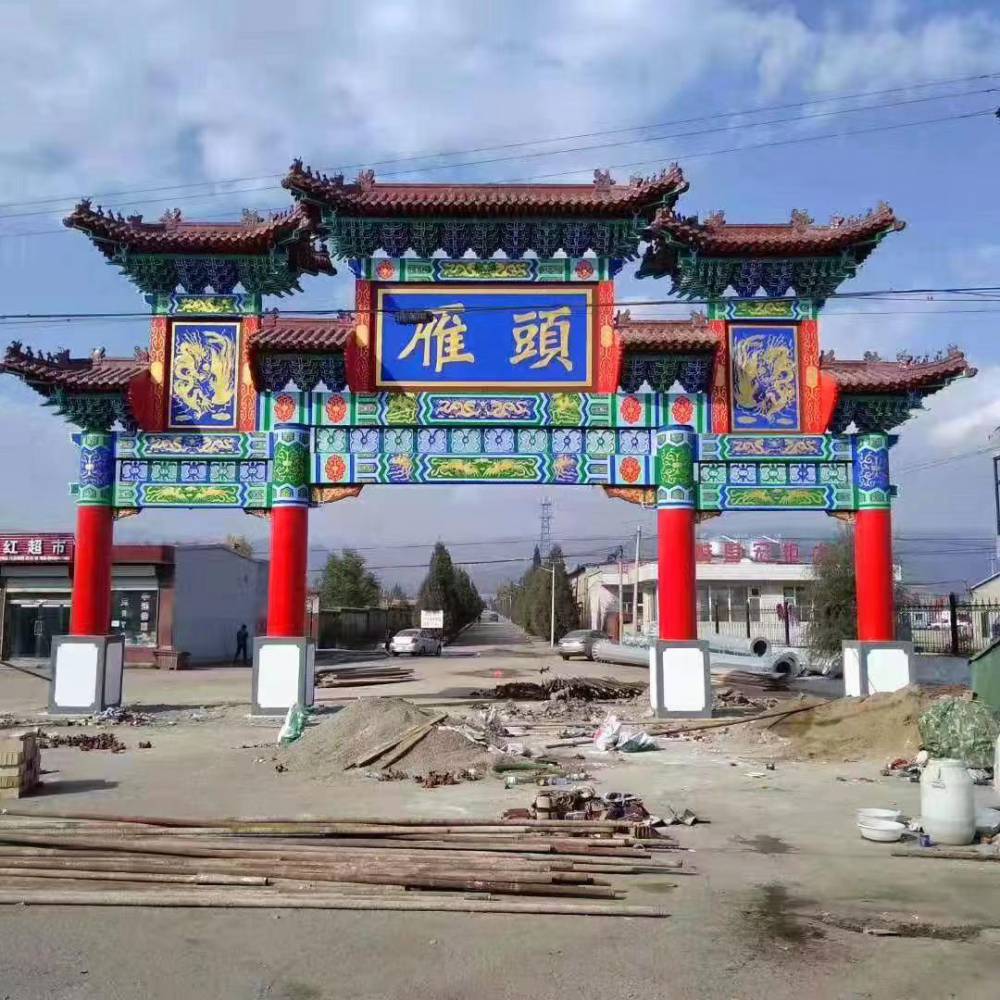古建牌坊定制 水泥仿古门楼 村口牌坊建设