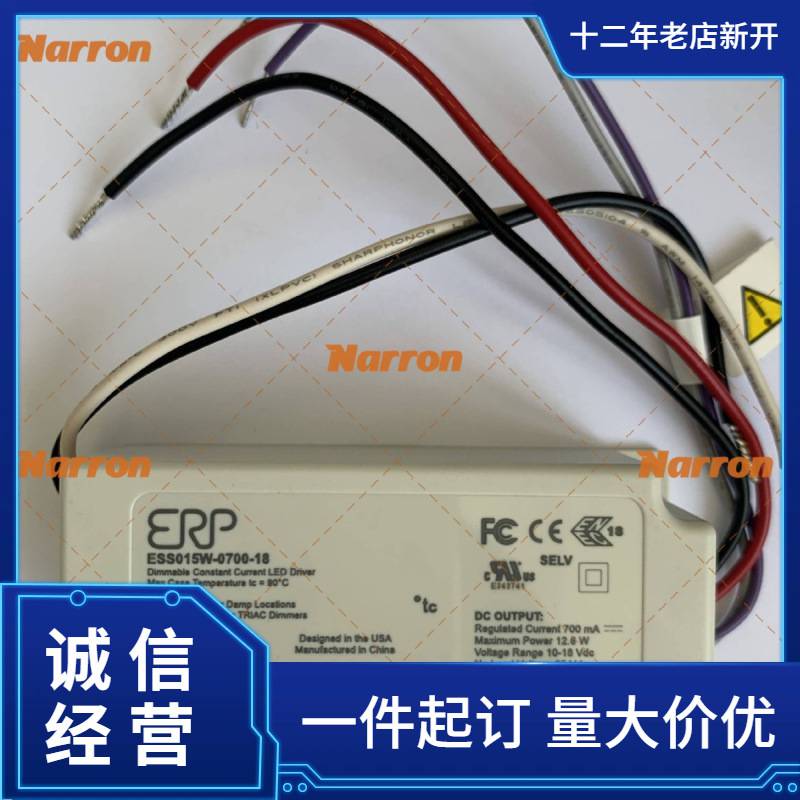 ERP    LED电源  DAL30W-0600-42-T